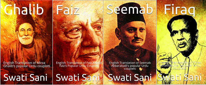 Books on Urdu Poetry
